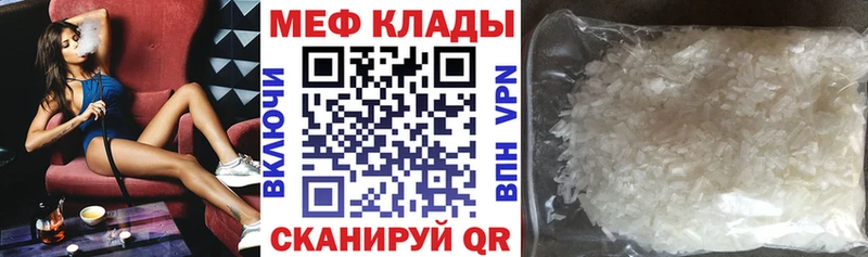 Где найти наркотики Петушки Гашиш Канабис Меф мяу мяу