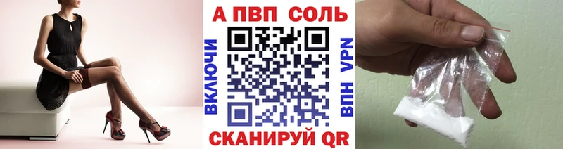 даркнет сайт  Петушки  OMG как зайти  Альфа ПВП Соль 