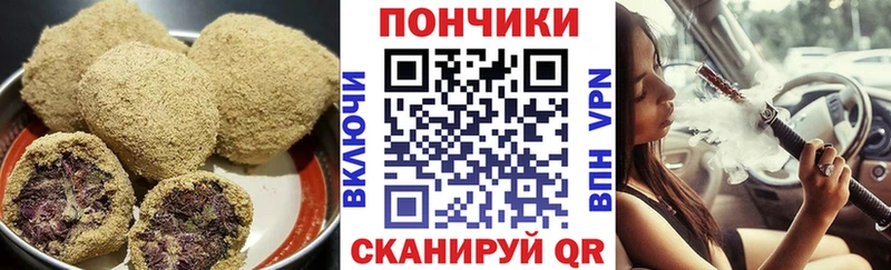 Еда ТГК марихуана  Петушки 