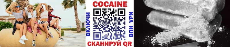 мега tor  Петушки  Кокаин Колумбийский 