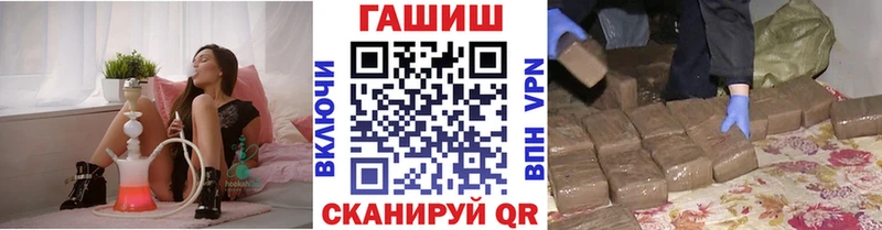 где купить наркоту  Петушки  ГАШ VHQ 