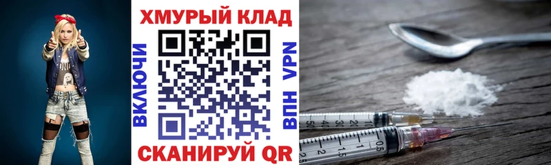 МЕГА   дарк нет клад  ГЕРОИН Афган  Петушки 