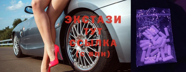 кокаин Вяземский