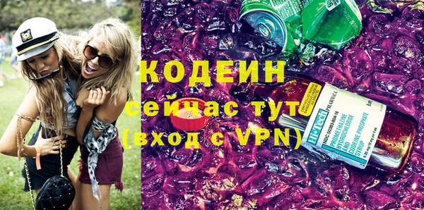 2c-b Вязники
