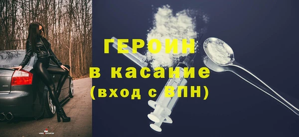 кокаин Вяземский