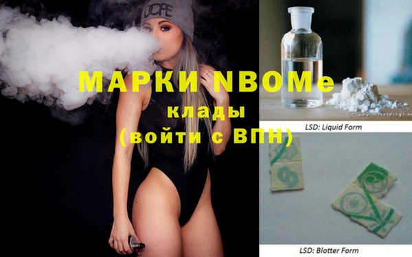 кокаин премиум Саяногорск