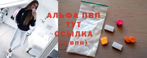 бутират Сафоново