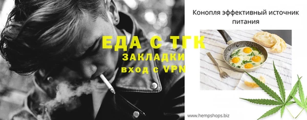 кокаин Вяземский