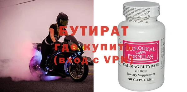 2c-b Вязники