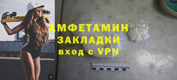 кокаин Вяземский