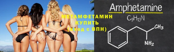 2c-b Вязники