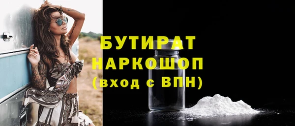 кокаин Вяземский