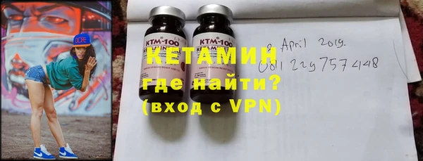 бутират Сафоново