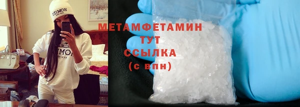 ешки Вязьма