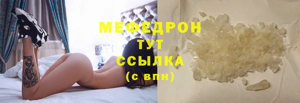 кокаин Вяземский
