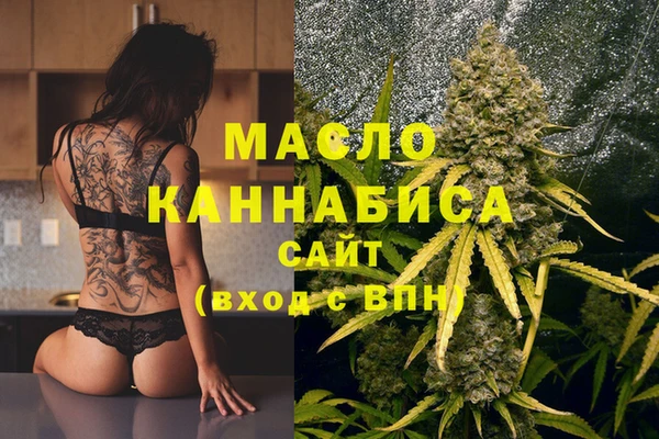 кокаин Вяземский