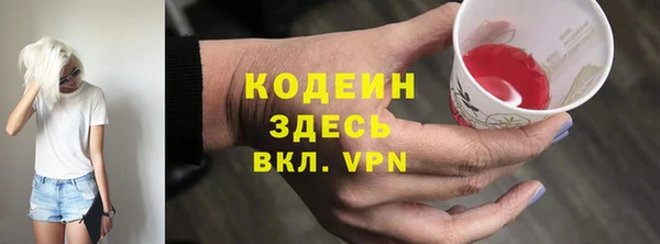кокаин Вяземский