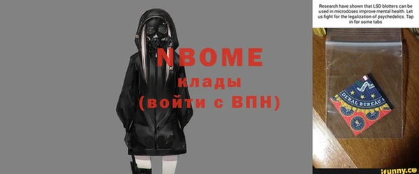кокаин Вяземский