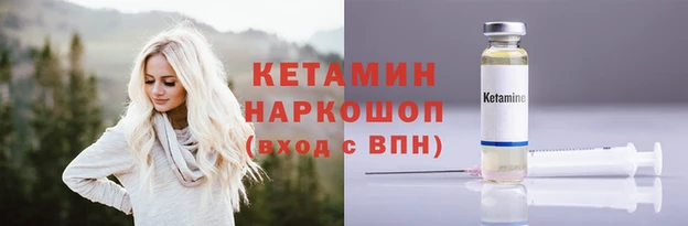 2c-b Вязники