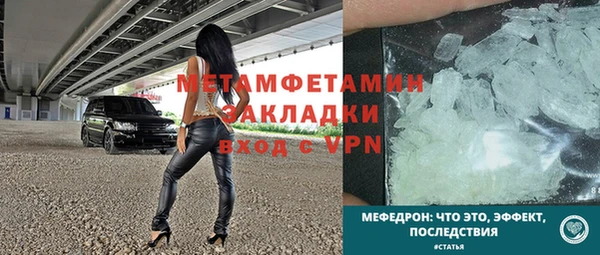 ешки Вязьма