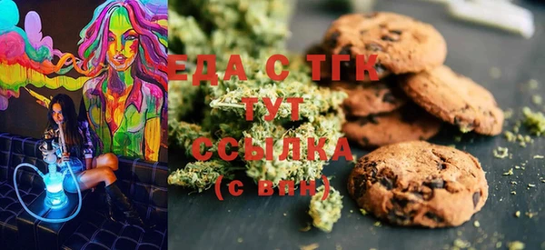 бутират Сафоново