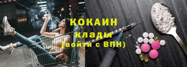 ешки Вязьма