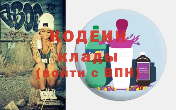 ешки Вязьма
