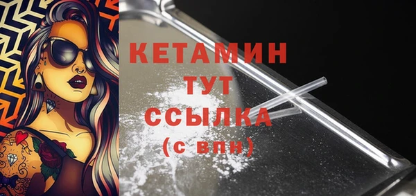 2c-b Вязники