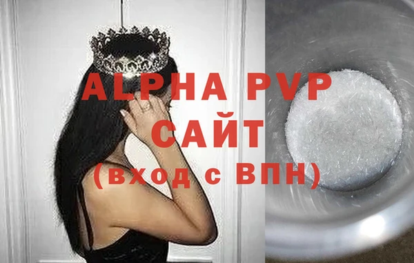 кокаин Вяземский
