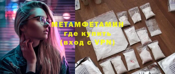 кокаин премиум Саяногорск