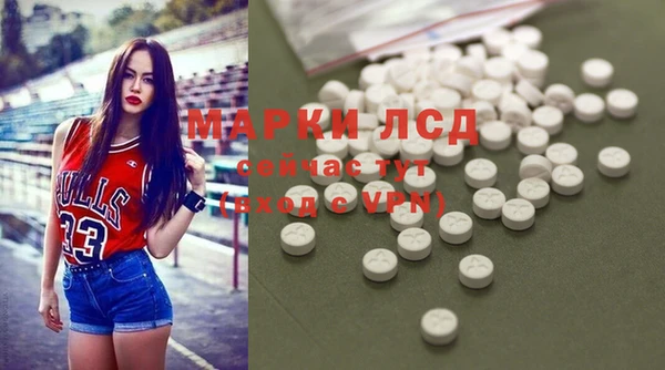 мдма Волоколамск