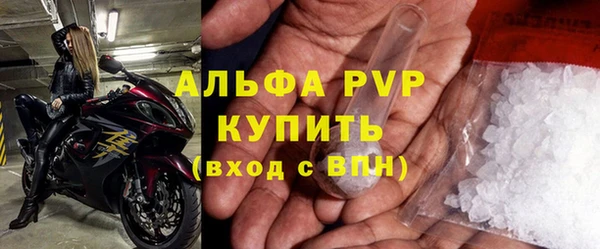 кокаин Вяземский