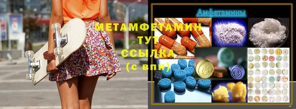 кокаин премиум Саяногорск