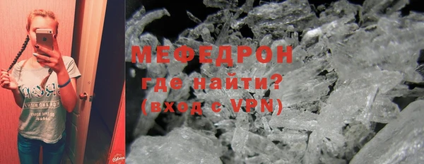 ешки Вязьма