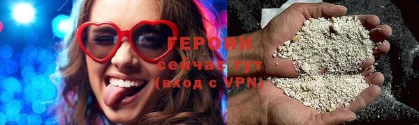 кокаин премиум Саяногорск