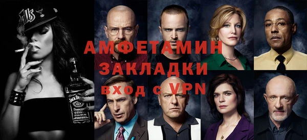 ешки Вязьма