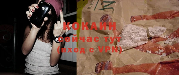 бутират Сафоново