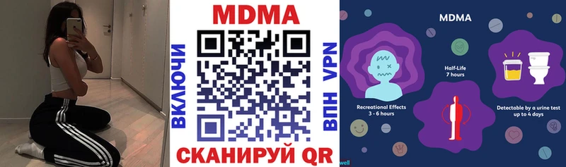 МДМА crystal  кракен онион  Петушки  где купить  