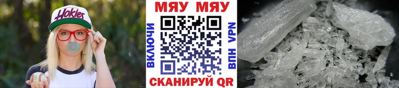 где купить   Петушки  МЕФ mephedrone 