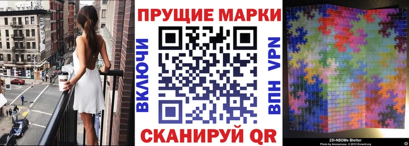Марки N-bome 1500мкг  наркотики  даркнет клад  Петушки 