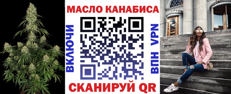 Дистиллят ТГК жижа  ссылка на мегу ссылка  Петушки 