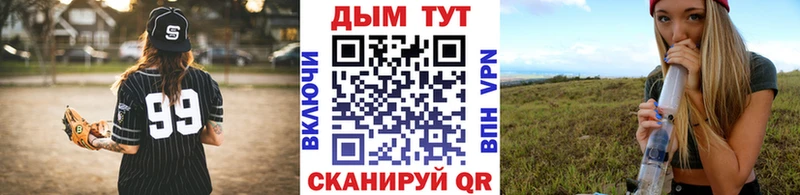 Канабис AK-47  Петушки 